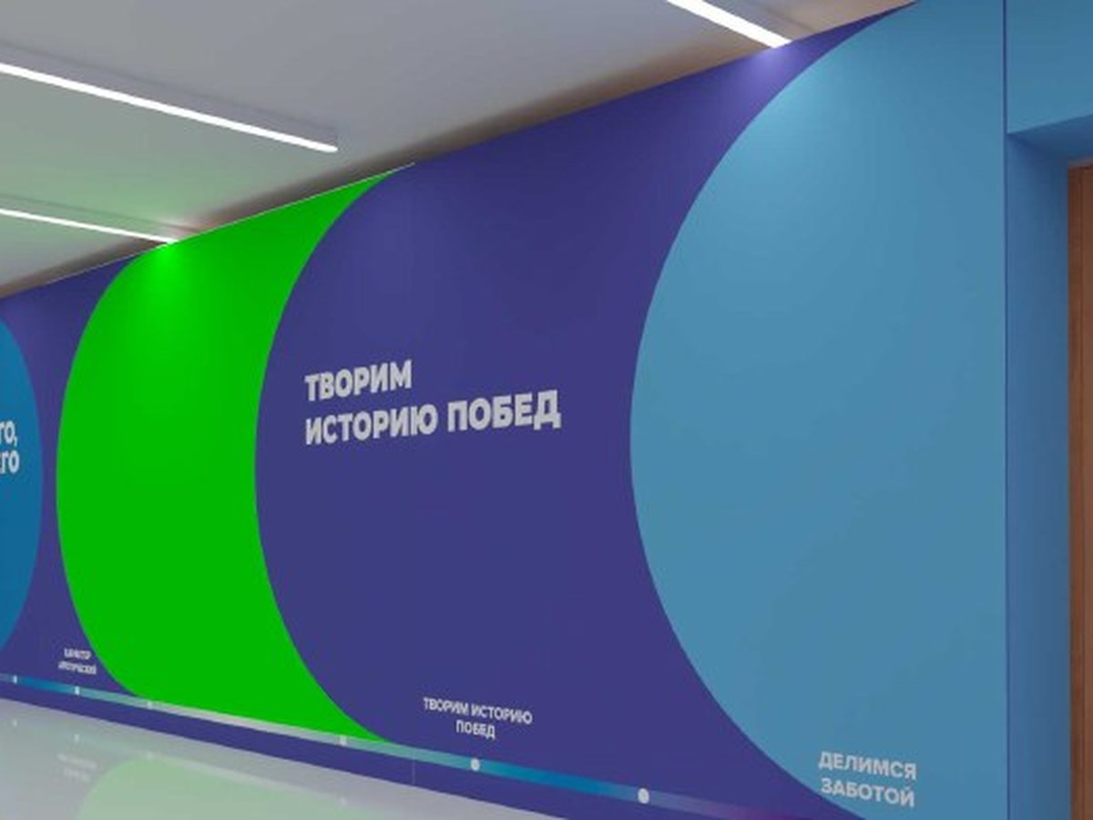 Декорации для корпоративного форума